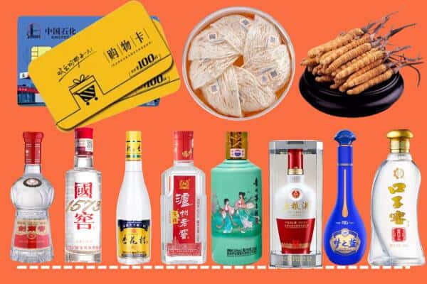 海曙区烟酒回收