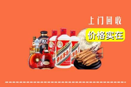 海曙区回收烟酒