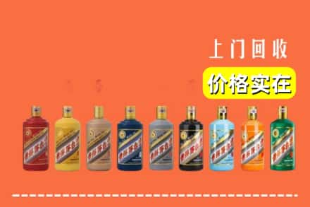 海曙区烟酒回收