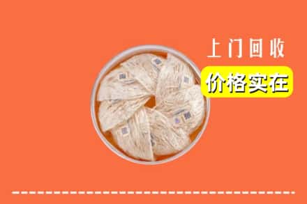 海曙区回收燕窝