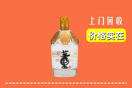 海曙区回收董酒