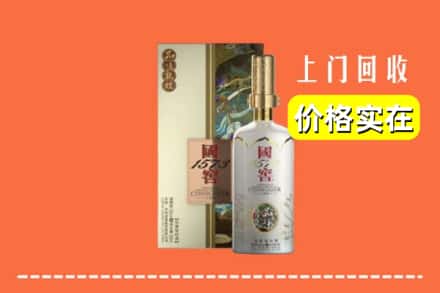 海曙区回收国窖1573