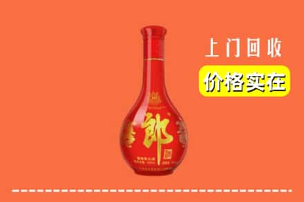 海曙区回收红花郎