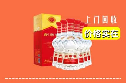 海曙区回收剑南春