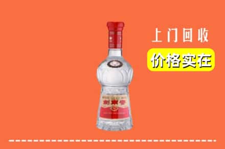 海曙区回收水晶剑南春