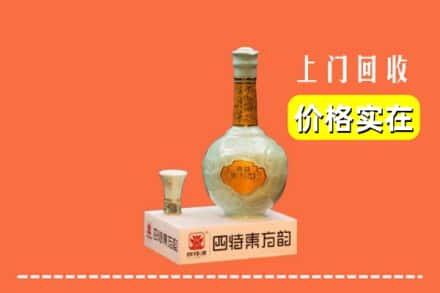 诚信求购:海曙区高价回收四特酒