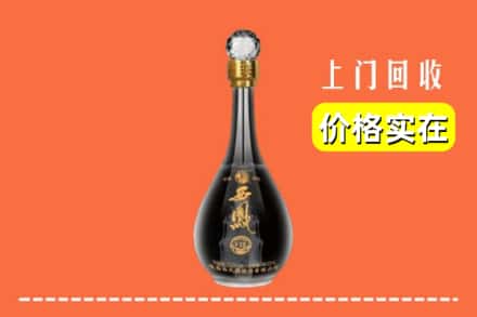 诚信求购:海曙区高价回收西凤酒