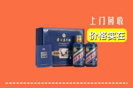 海曙区回收茅台酒瓶